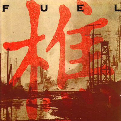 Fuel – Fuel