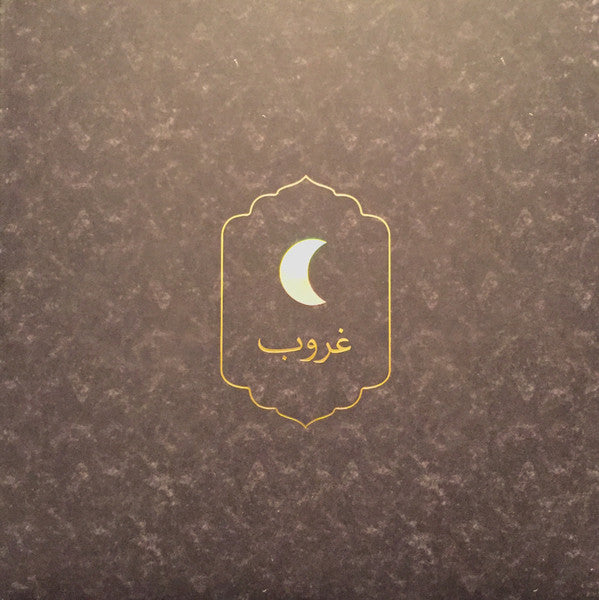 Coldplay – Everyday Life , 2 LP
