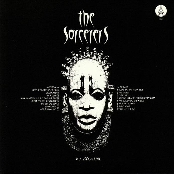 The Sorcerers – The Sorcerers