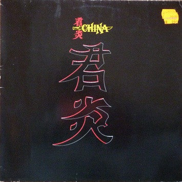 China – China