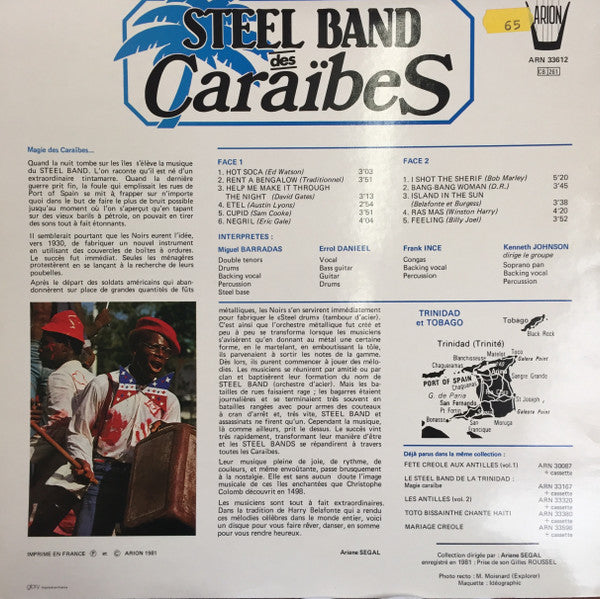 Steel Band Des Caraïbes – Steel Band Des Caraïbes