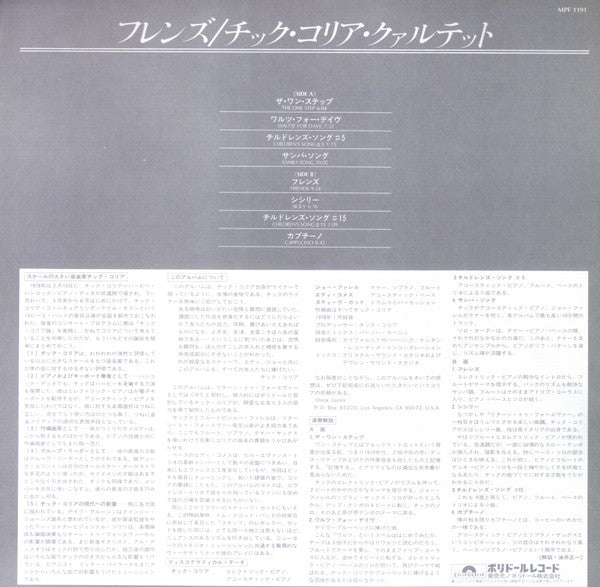 Chick Corea – Friends , Japan , fara OBI