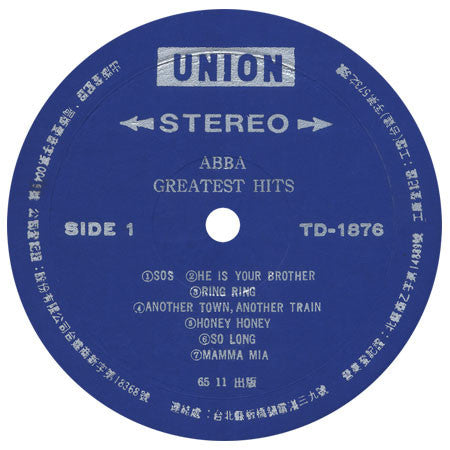 ABBA – Greatest Hits , editie Taiwan