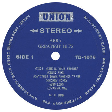 ABBA – Greatest Hits   ,  editie Taiwan