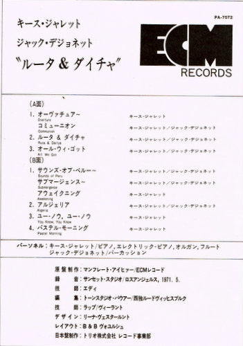 Keith Jarrett • Jack DeJohnette – Ruta And Daitya , japan , fara OBI