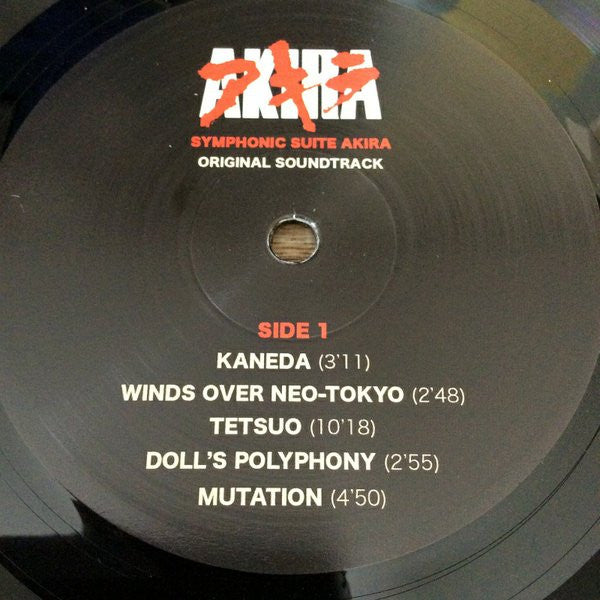 Geinoh Yamashirogumi – Symphonic Suite Akira