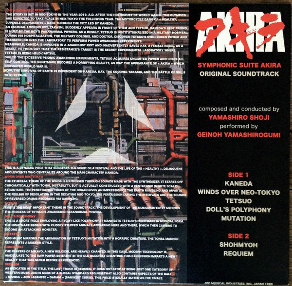 Geinoh Yamashirogumi – Symphonic Suite Akira