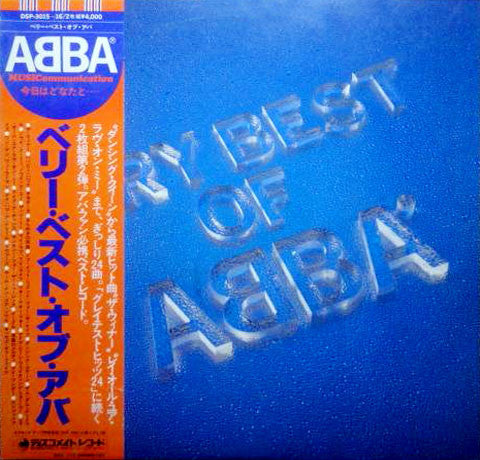 ABBA – Very Best Of ABBA , 2LP , Gatefold , Japan