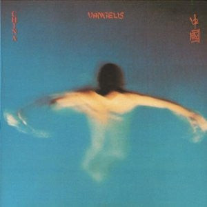 Vangelis – China gatefold