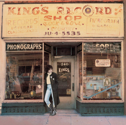 Rosanne Cash – King's Record Shop