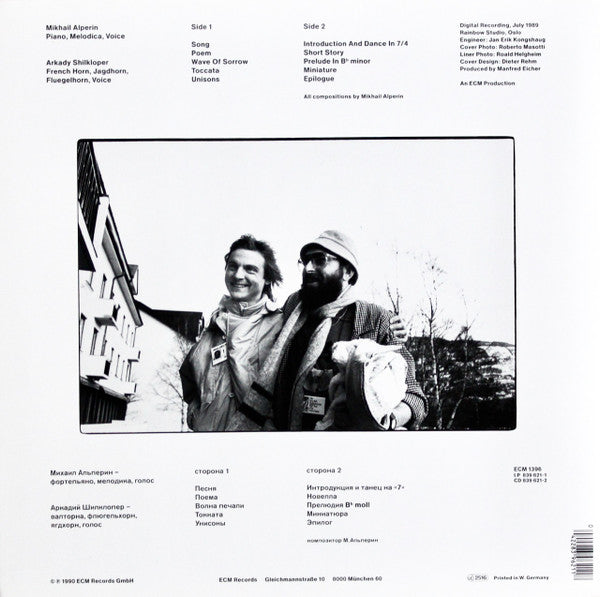 Mikhail Alperin / Arkady Shilkloper – Wave Of Sorrow,  ECM
