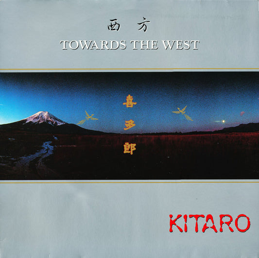 Kitaro – Towards The West