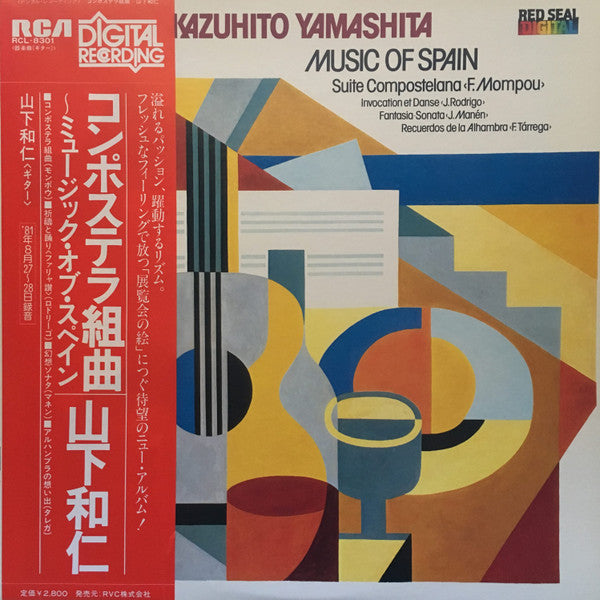 Kazuhito Yamashita – Music Of Spain   ,  Japan cu OBI