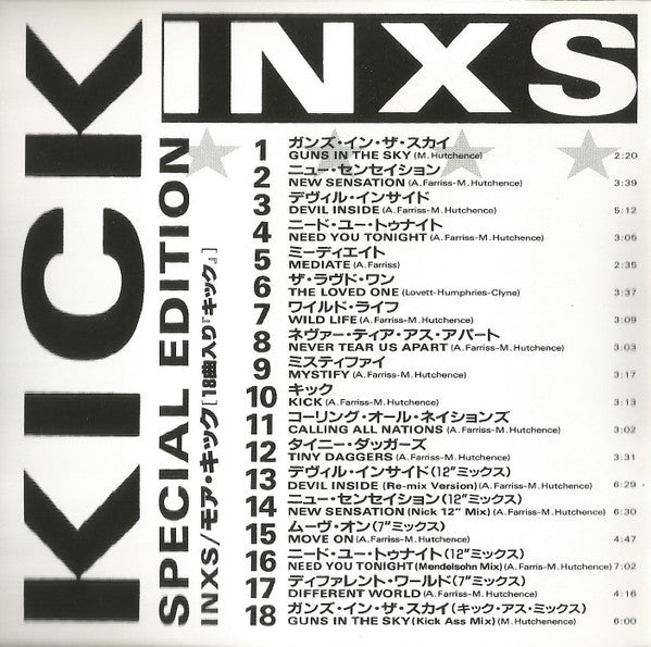 INXS – Kick, Special Edition Japan