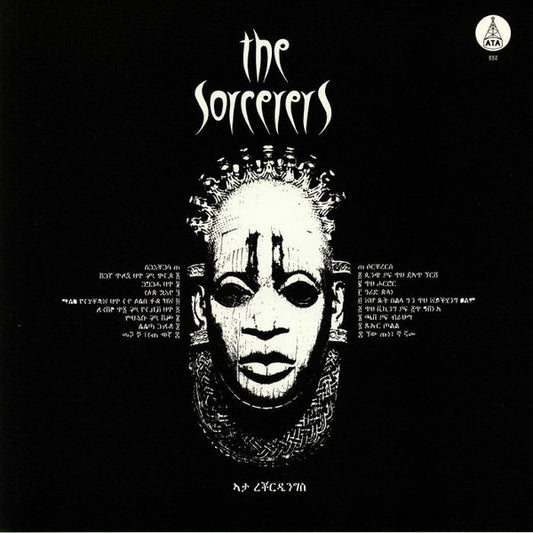 The Sorcerers – The Sorcerers