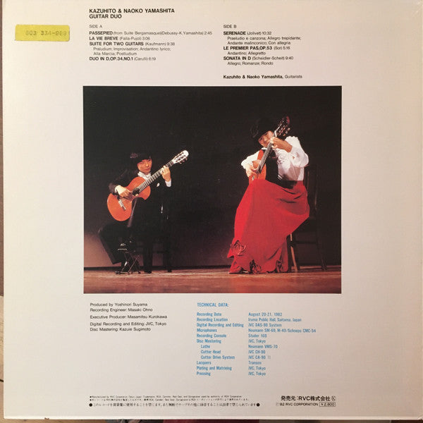 Kazuhito & Naoko Yamashita – Guitar Duo        + OBI , 1 press Japan