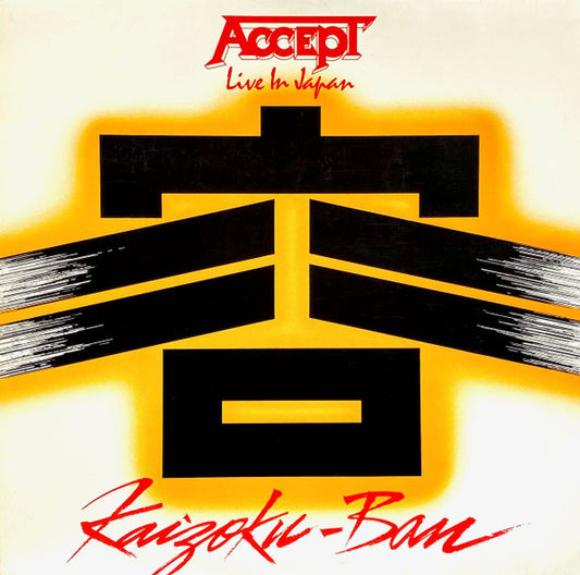 Accept – Kaizoku-Ban   ,  12", 33 ⅓ RPM, EP