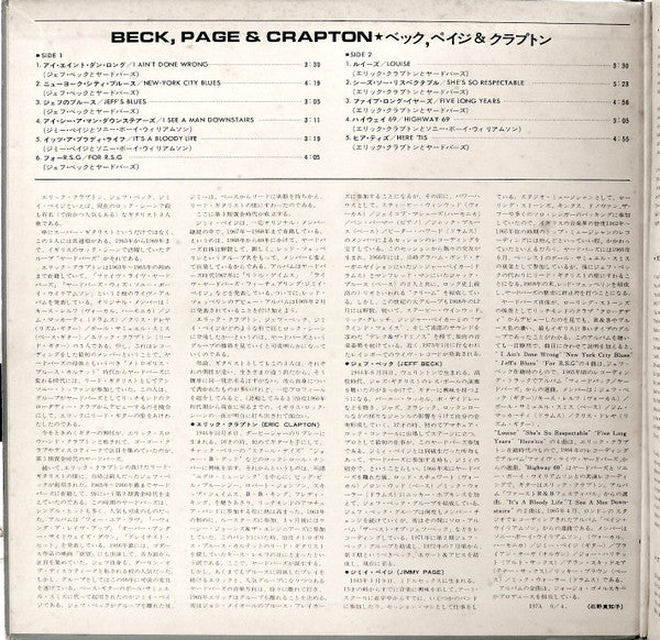 Beck*, Page*, Clapton* – Beck, Page & Clapton   , Gatefold , JAPAN , fara OBI