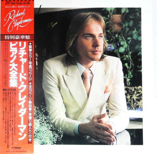 Richard Clayderman ‎– Deluxe  , cu OBI , 2LP , + booklet cu notele muzicale
