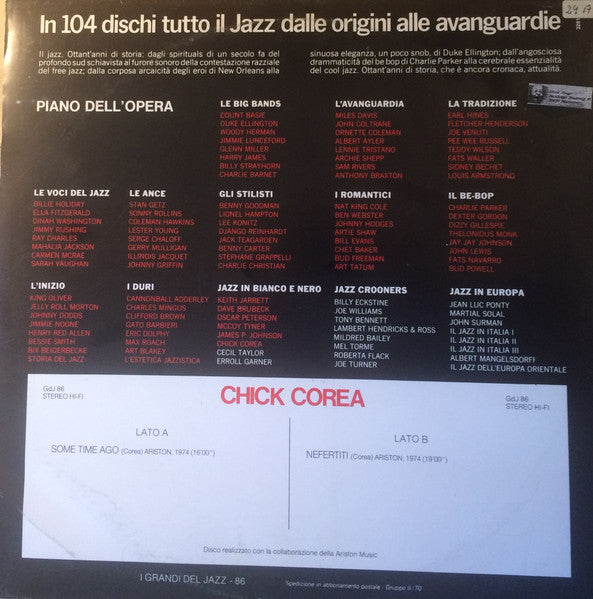 Chick Corea – Chick Corea   , Gatefold