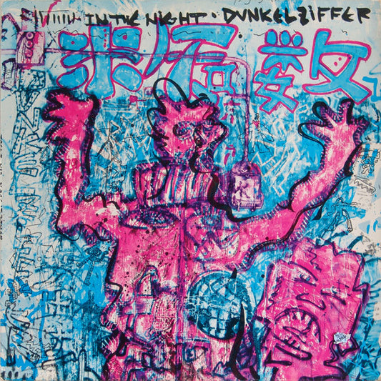 Dunkelziffer – In The Night   ,  1 press , Germany