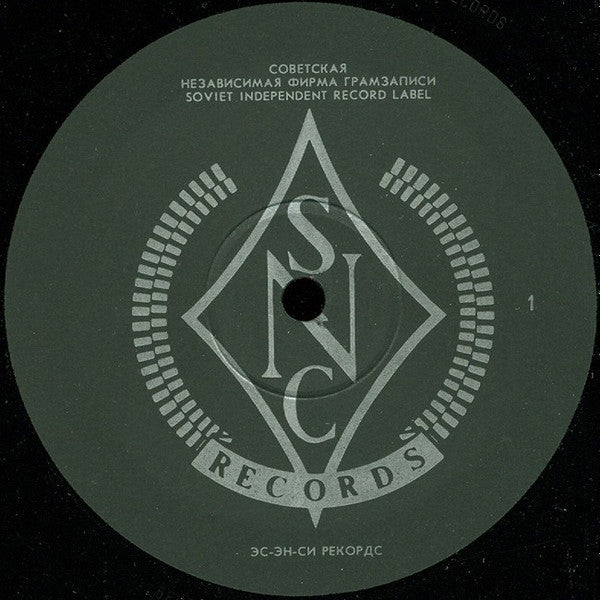 Uriah Heep  --- WonderWorld