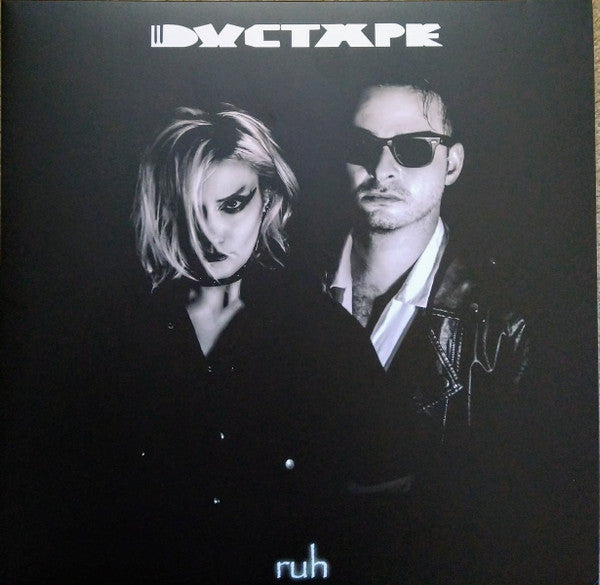Ductape ‎– Ruh