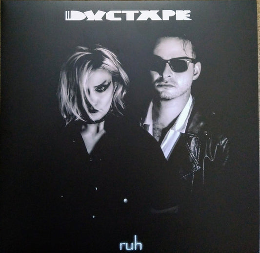 Ductape ‎– Ruh
