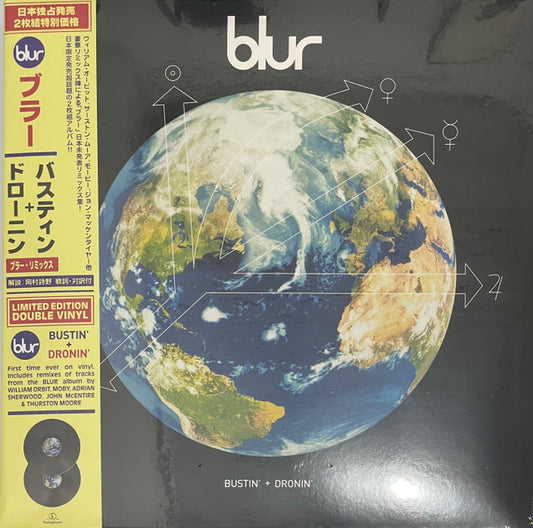 Blur – Bustin' + Dronin'   ,  2LP , Limited Edition,