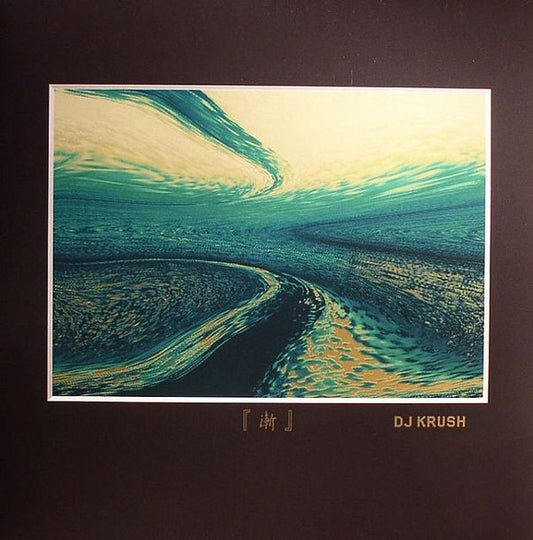 DJ Krush – 漸 -Zen-,   2xLP,   180 gr