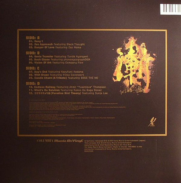 DJ Krush – 漸 -Zen-,   2xLP,   180 gr