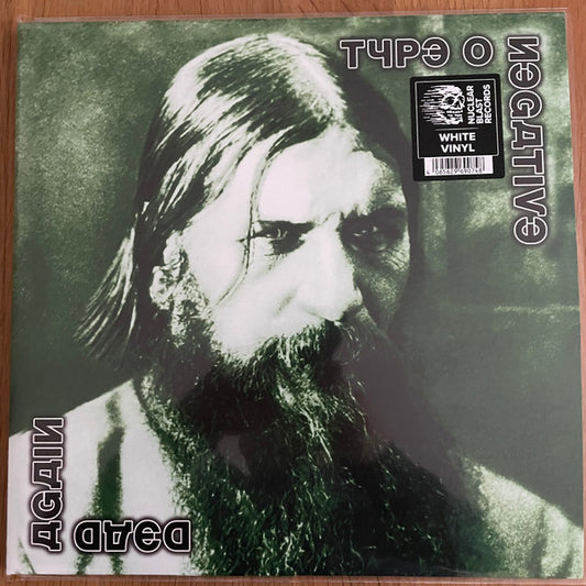 Type O Negative – Dead Again  , 	 2 x  LP,  White vinyl, Gatefold