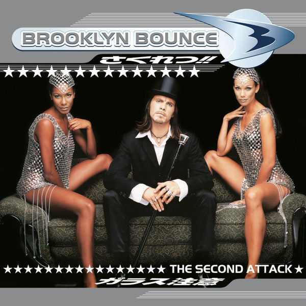 Brooklyn Bounce – The Second Attack, 2xLP, Gatefold, Premium Quality 200 gr, Audiophile Pressing