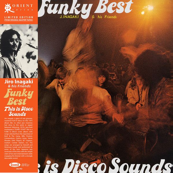 J. Inagaki & His Friends – Funky Best / This Is Disco Sounds, Limited Edition