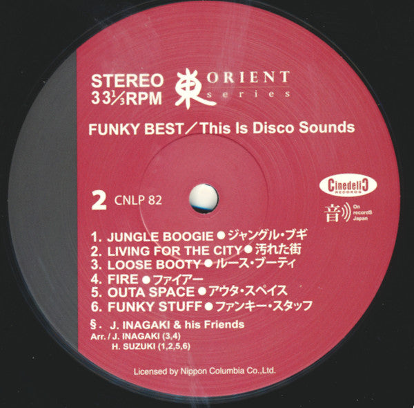 J. Inagaki & His Friends – Funky Best / This Is Disco Sounds, Limited Edition