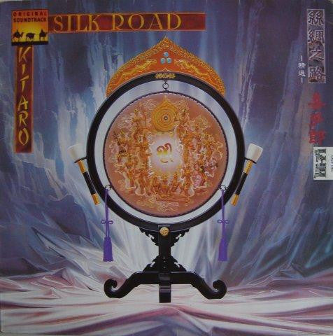 Kitaro – Silk Road