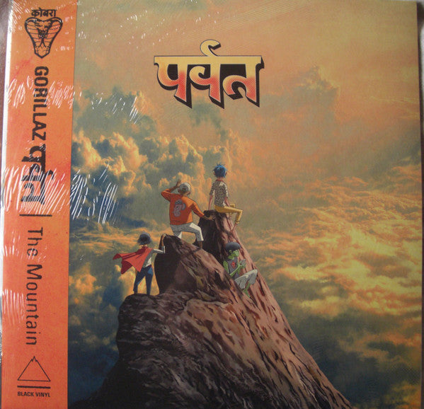 Gorillaz – पर्वत (The Mountain)   2LP , gatefold