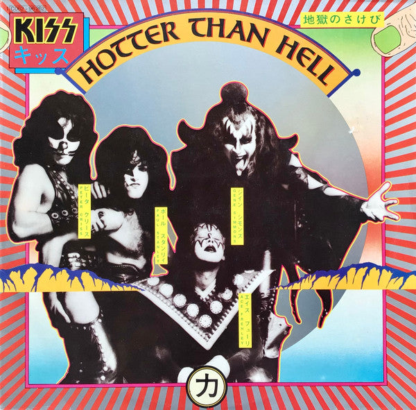 Kiss – Hotter Than Hell, 1st Edition