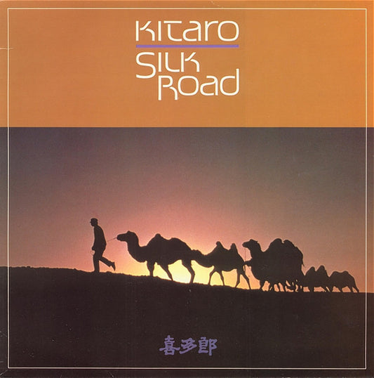 Kitaro – Silk Road      2LP