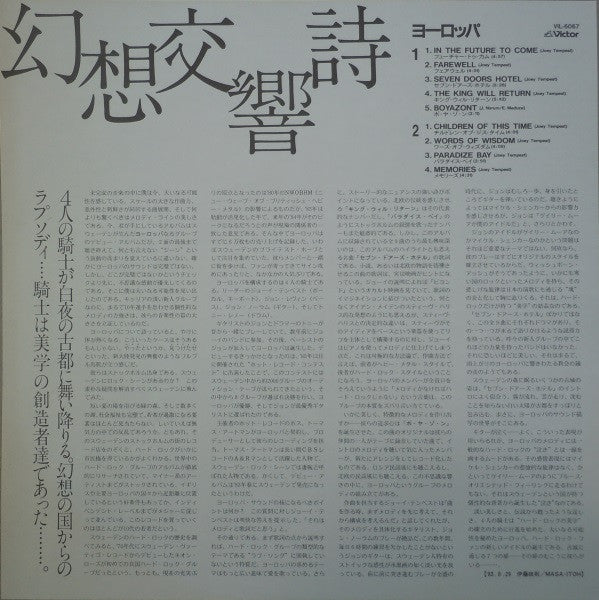 Europe – Europe, Japan fara OBI