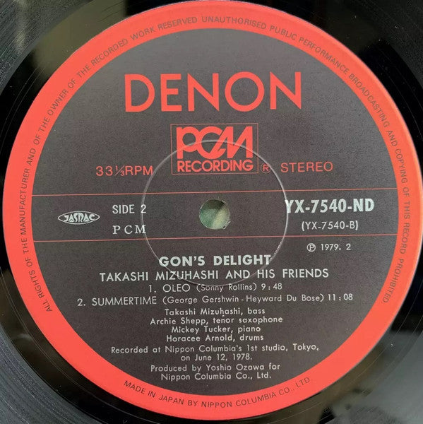 Takashi Mizuhashi And His Friends – Gon's Delight  , Japan , fara OBI