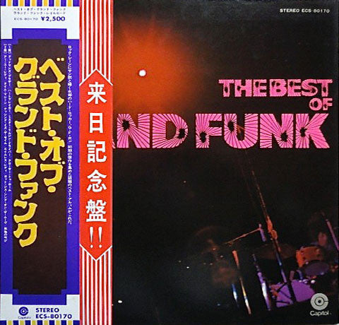 Grand Funk* – The Best Of Grand Funk  , Japan , fara OBI , Gatefold