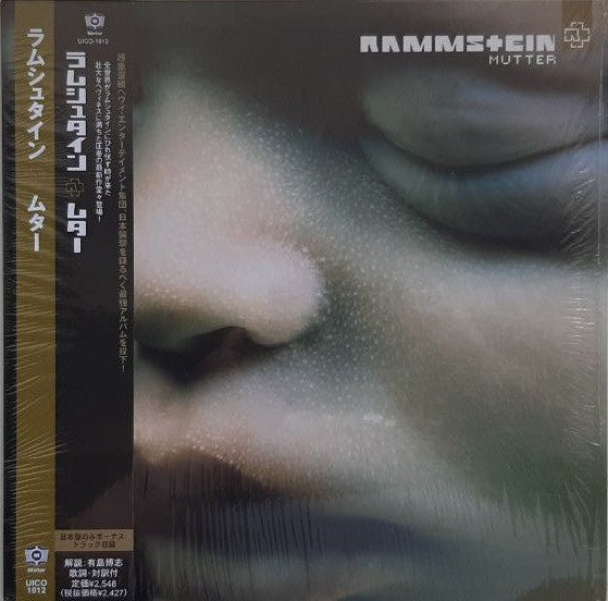 Rammstein – Mutter     ,  Gatefold