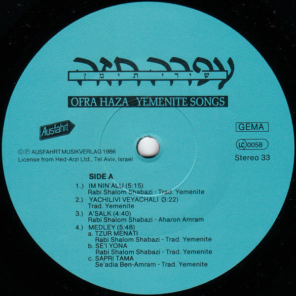 Ofra Haza – Yemenite Songs