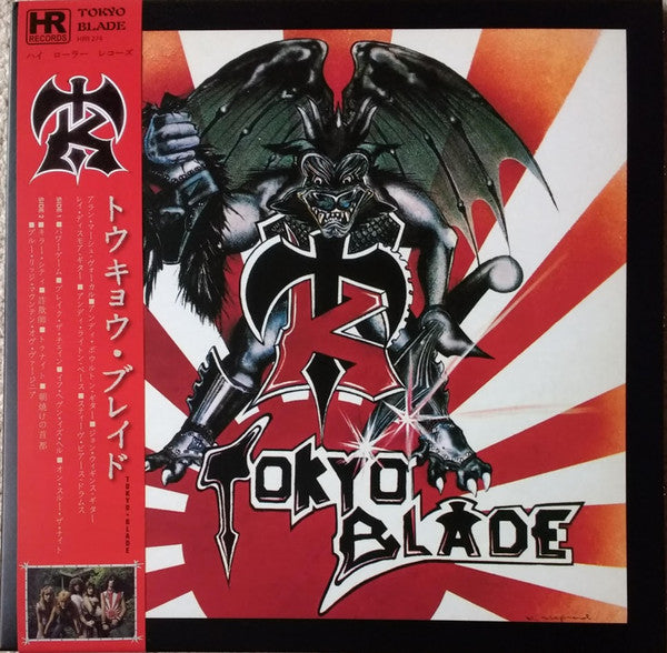 Tokyo Blade – Tokyo Blade  ,  Limited Edition, Red / White Splatter