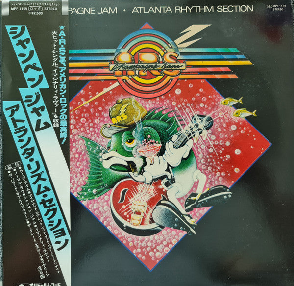 Atlanta Rhythm Section – Champagne Jam  ,  Japan , cu OBI
