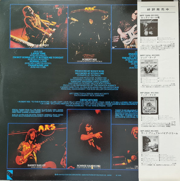 Atlanta Rhythm Section – Champagne Jam  ,  Japan , cu OBI