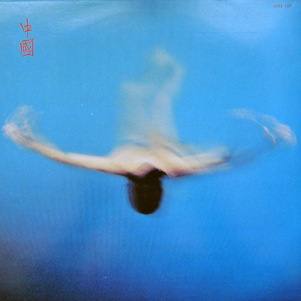 Vangelis – China , Gatefold