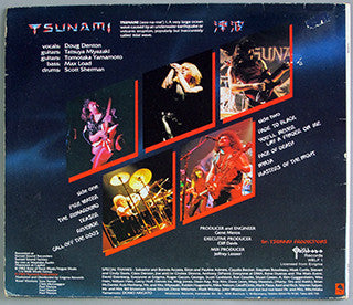 Tsunami – Tsunami, Gatefold