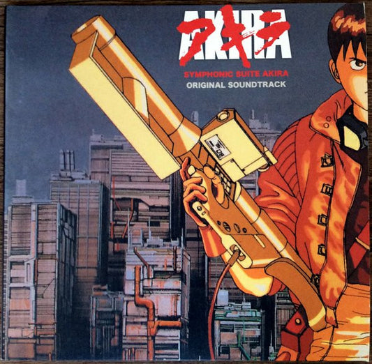 Geinoh Yamashirogumi – Symphonic Suite Akira